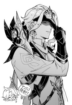 Dottore (Genshin Impact) Rule 34 Image