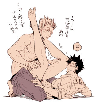 Anger Vein Rule 34 Image