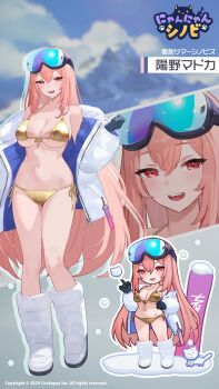 Bikini Rule 34 Image