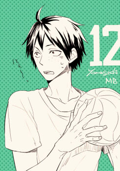 Volleyball (Object) Rule 34 Image