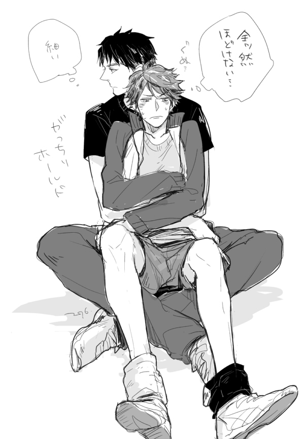 Iwaizumi Hajime (Haikyuu!!) Rule 34 Image