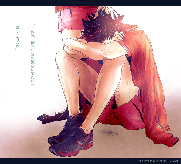 Kuroo Tetsurou (Haikyuu!!) Rule 34 Image