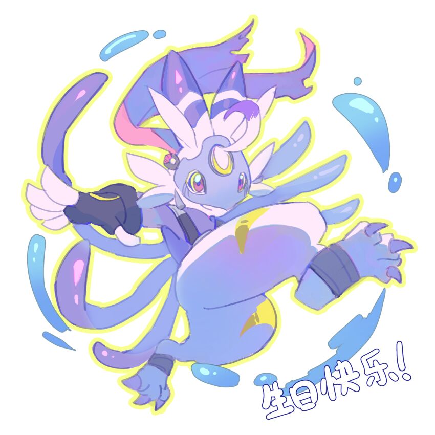 Lekismon (Digimon) Rule 34 Image