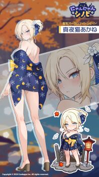 Bare Shoulders Rule 34 Image