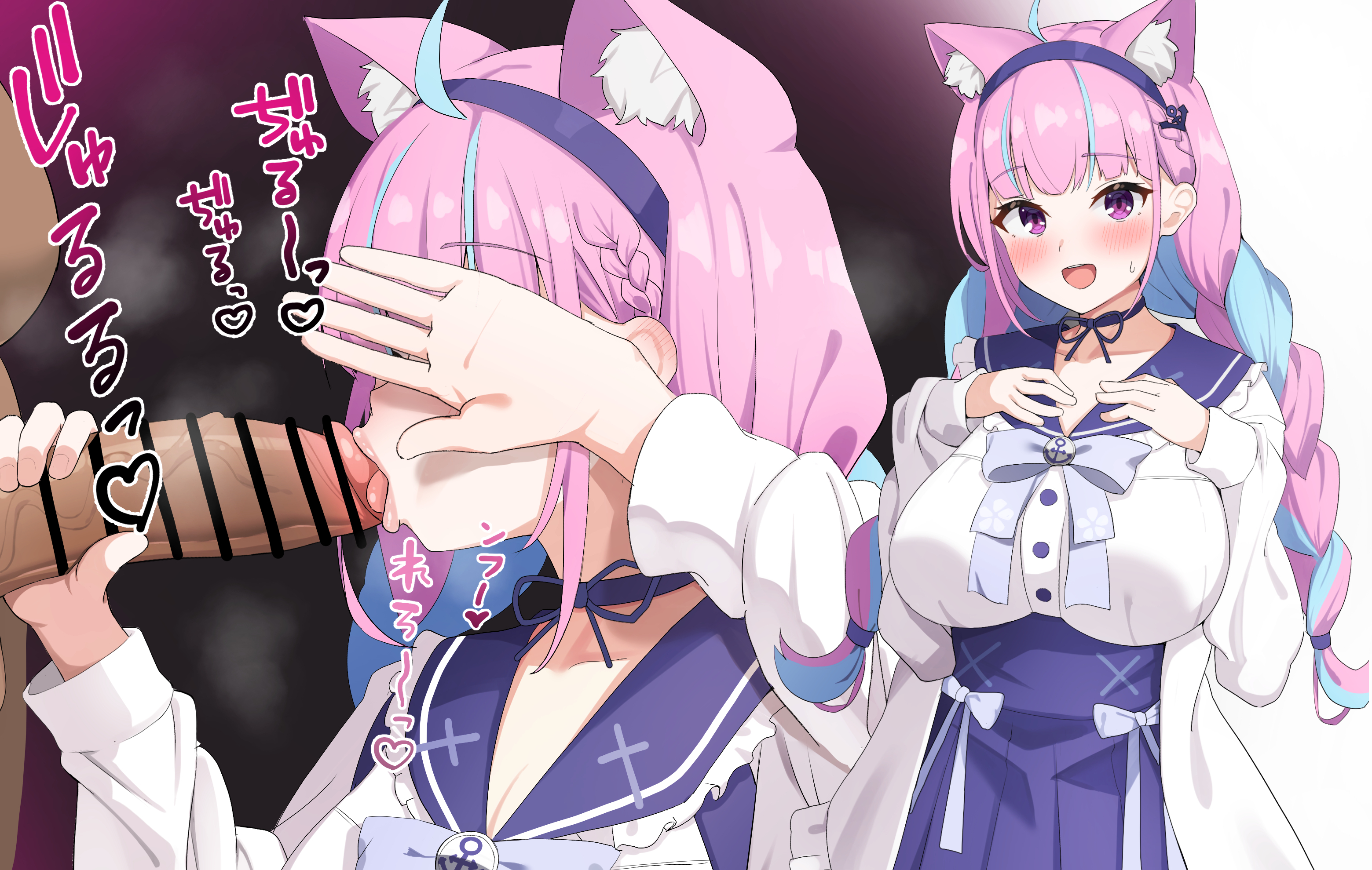 Minato Aqua (Hololive) Rule 34 Image