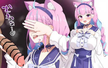 Minato Aqua (Sailor) Rule 34 Image