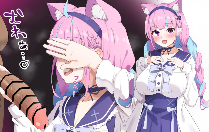 Minato Aqua (Hololive) Rule 34 Image