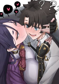 Fate (Series) Rule 34 Image