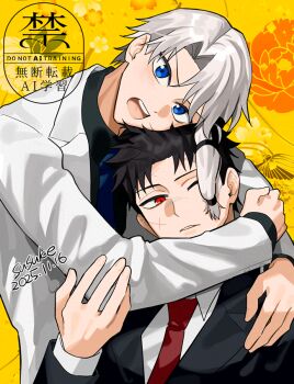Arms Around Neck Rule 34 Image