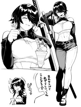 Shrug (Clothing) Rule 34 Image