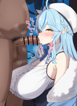 Yukihana Lamy (1st Costume) Rule 34 Image