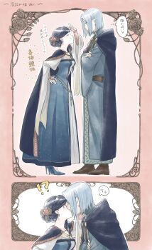 Ferdinand (Honzuki No Gekokujou) Rule 34 Image