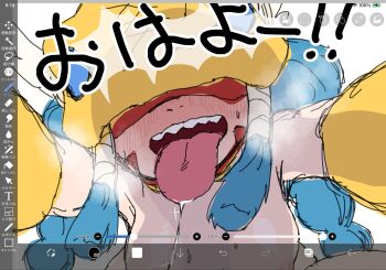 Digimon (Creature) Rule 34 Image