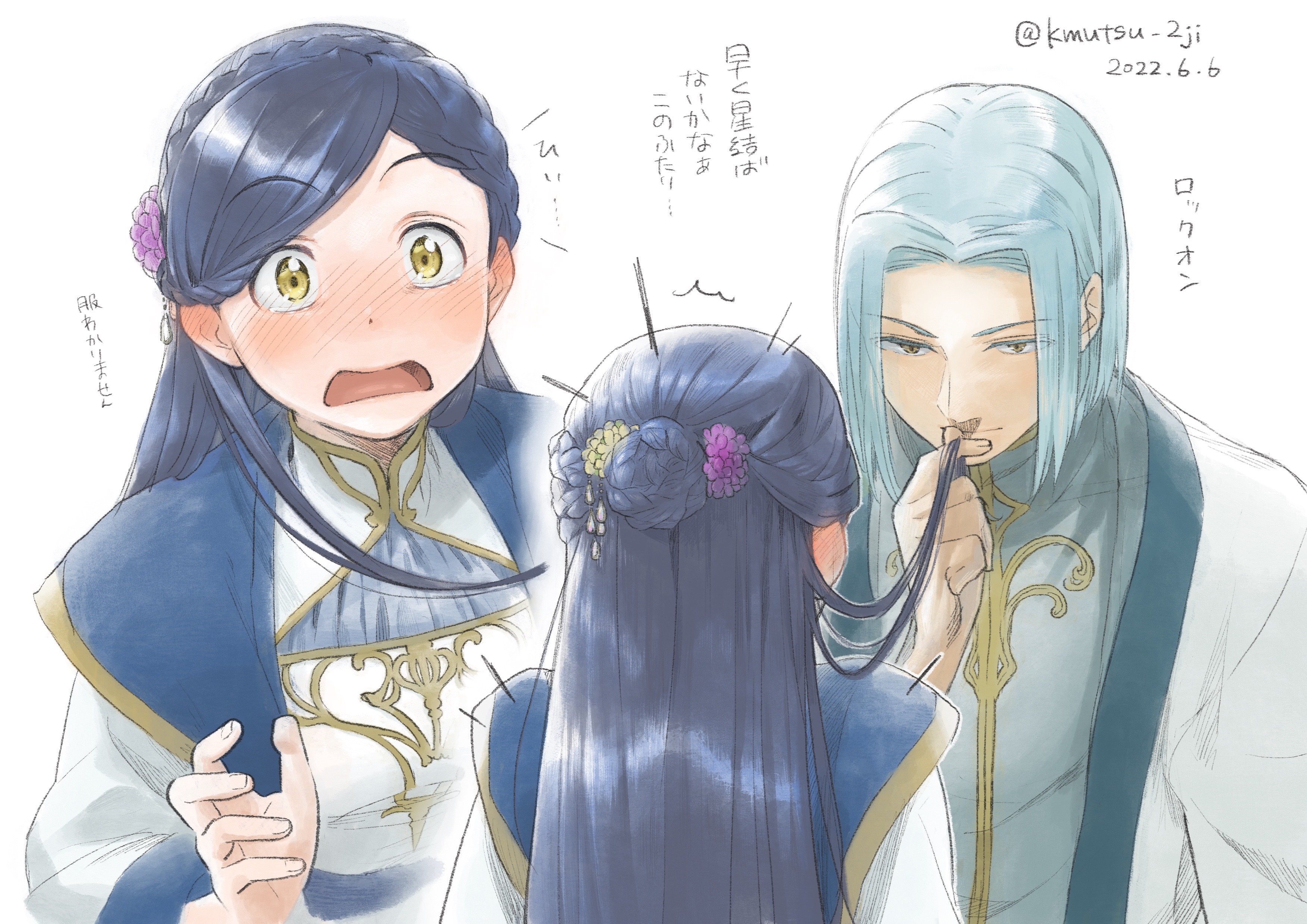 Honzuki No Gekokujou Rule 34 Image