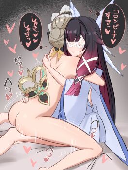 Columbina (Genshin Impact) Rule 34 Image