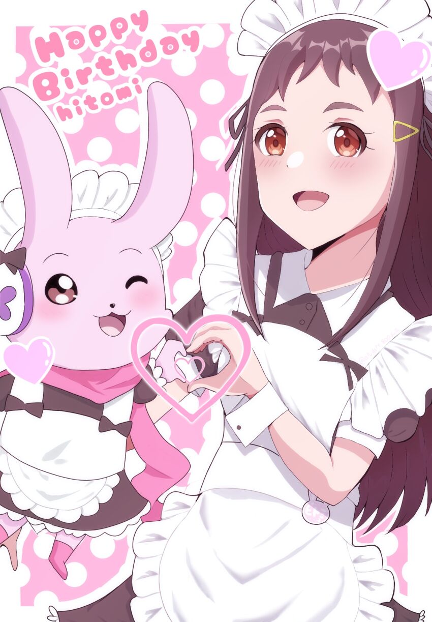 Cutemon (Digimon) Rule 34 Image