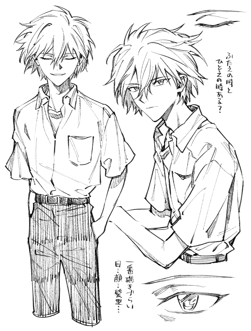 Nagisa Kaworu Rule 34 Image