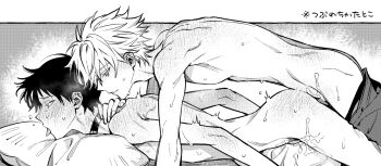 Himo (Himodayoo) Rule 34 Image