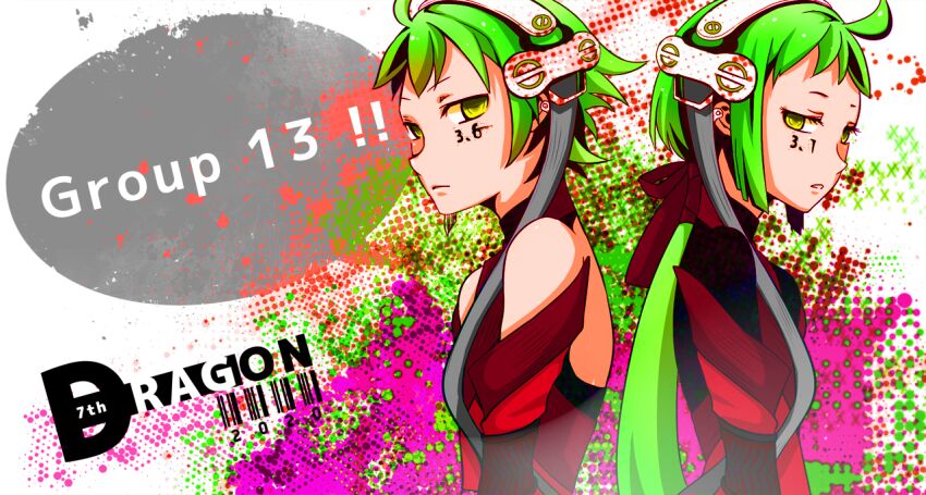 7th Dragon (Series) Rule 34 Image
