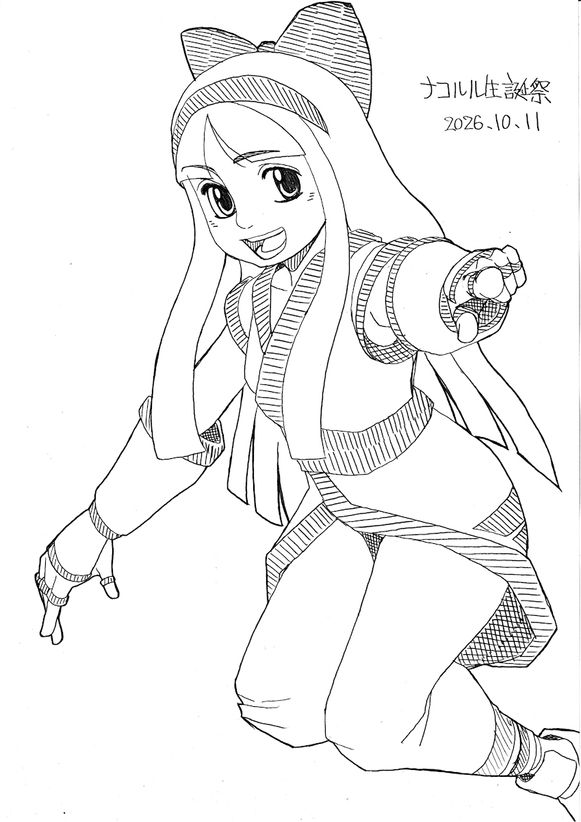 Nakoruru (Samurai Spirits) Rule 34 Image