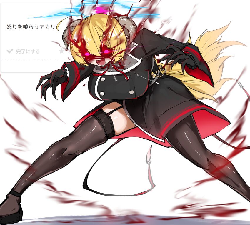 Akari (Blue Archive) Rule 34 Image