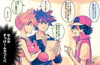 Misty (Pokemon) Rule 34 Image