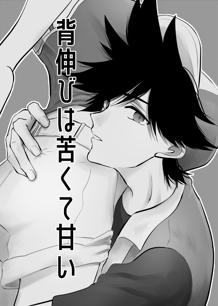 Misty (Pokemon) Rule 34 Image