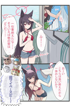 Kurumi (Blue Archive) Rule 34 Image