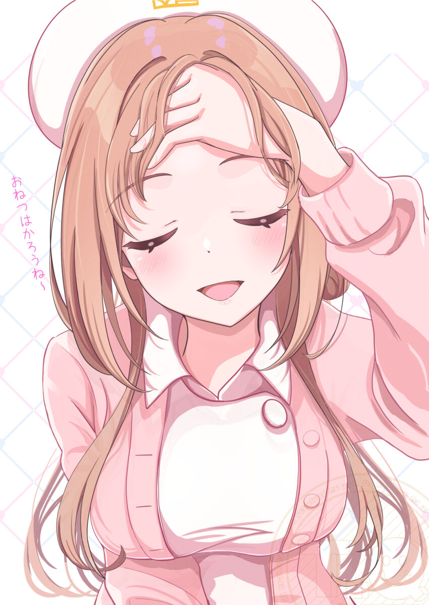 Himesaki Rinami (Gakuen Idolmaster) Rule 34 Image