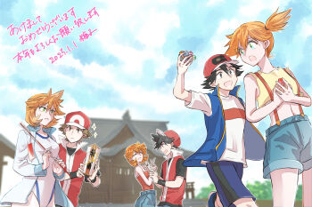 Misty (Pokemon) Rule 34 Image