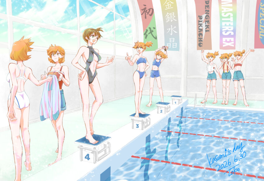 Gym Leader (Nintendo) Rule 34 Image