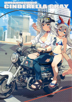 Oguri Cap (Umamusume) Rule 34 Image