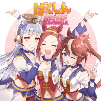 Gold Ship (Umamusume) Rule 34 Image