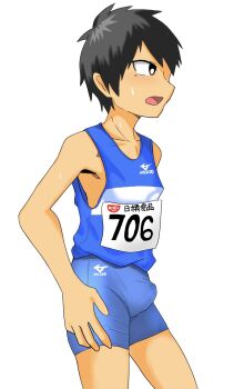 Mizuno (Brand) Rule 34 Image