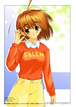 2000s (Style) Rule 34 Image