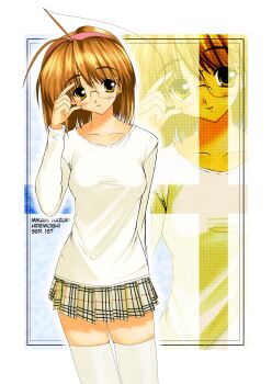 2000s (Style) Rule 34 Image