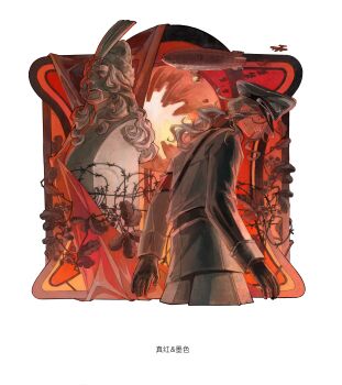 Fate (Series) Rule 34 Image
