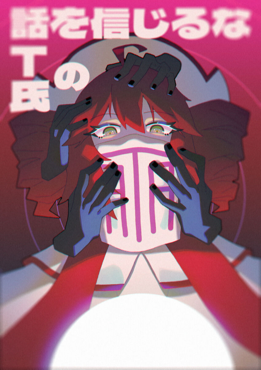 Kasane Teto (Utau) Rule 34 Image