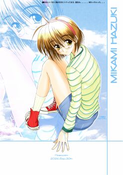 2000s (Style) Rule 34 Image