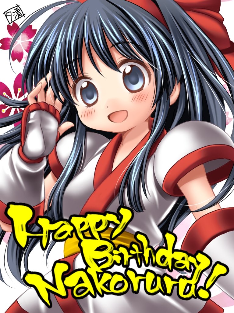 Nakoruru (Samurai Spirits) Rule 34 Image