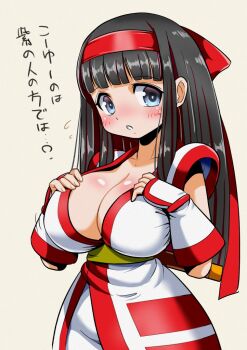 Ainu Clothes Rule 34 Image