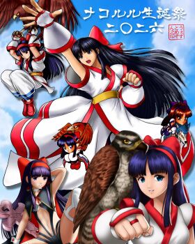 Ainu Clothes Rule 34 Image