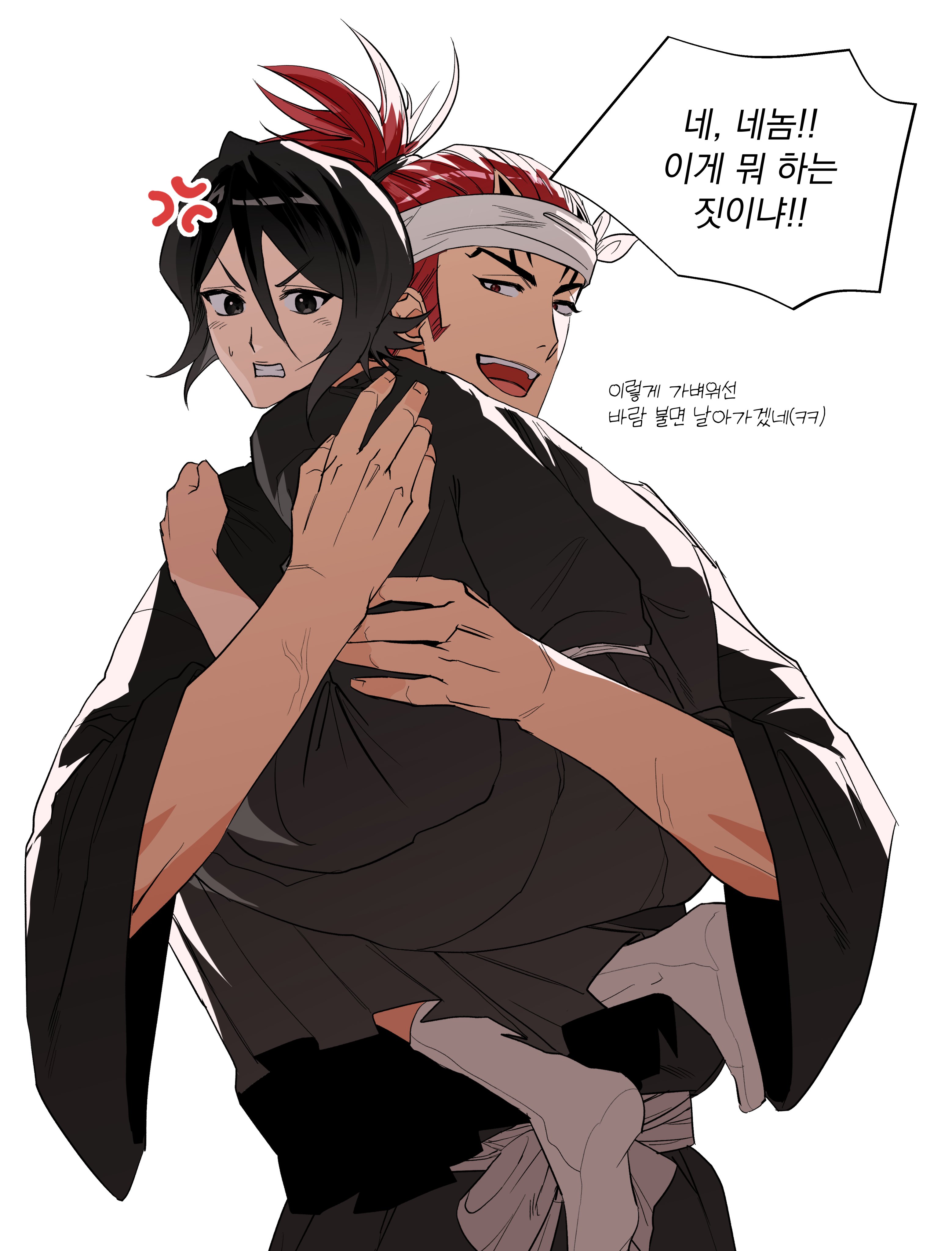 Abarai Renji (Bleach) Rule 34 Image