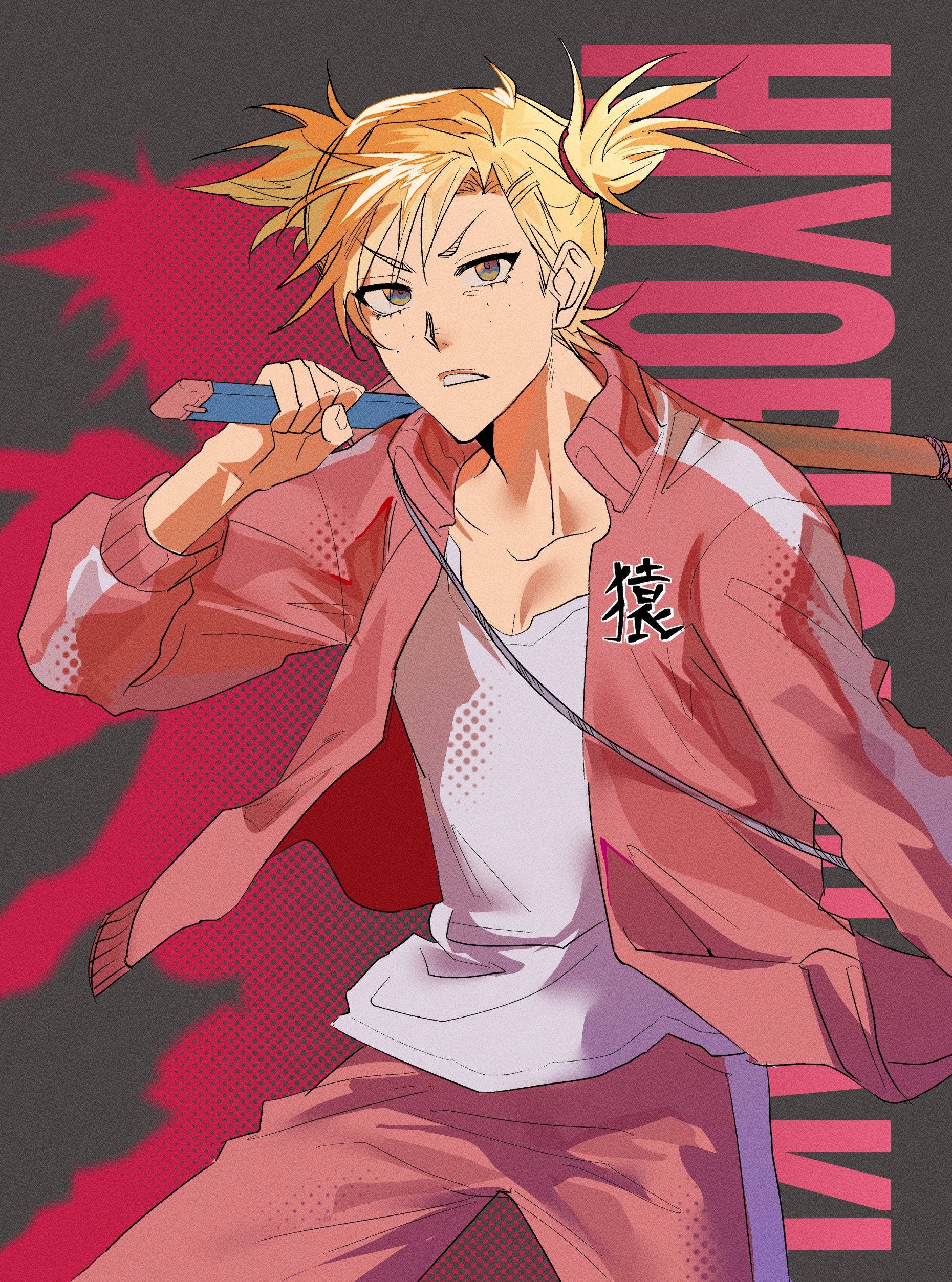 Sarugaki Hiyori (Bleach) Rule 34 Image