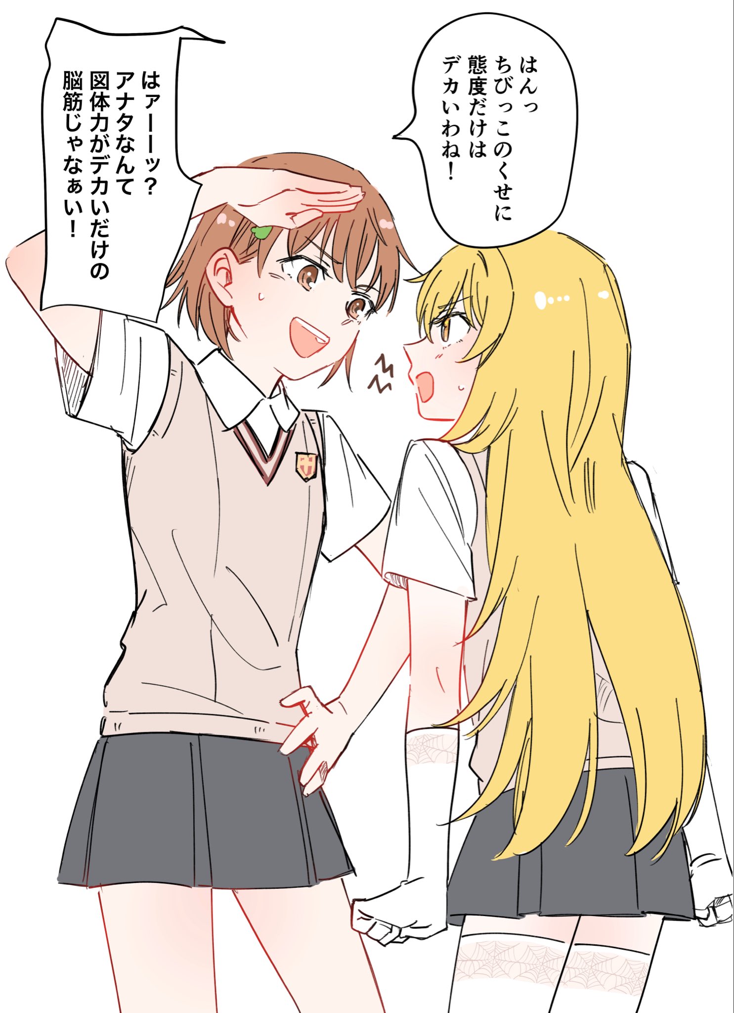 Gekota Rule 34 Image