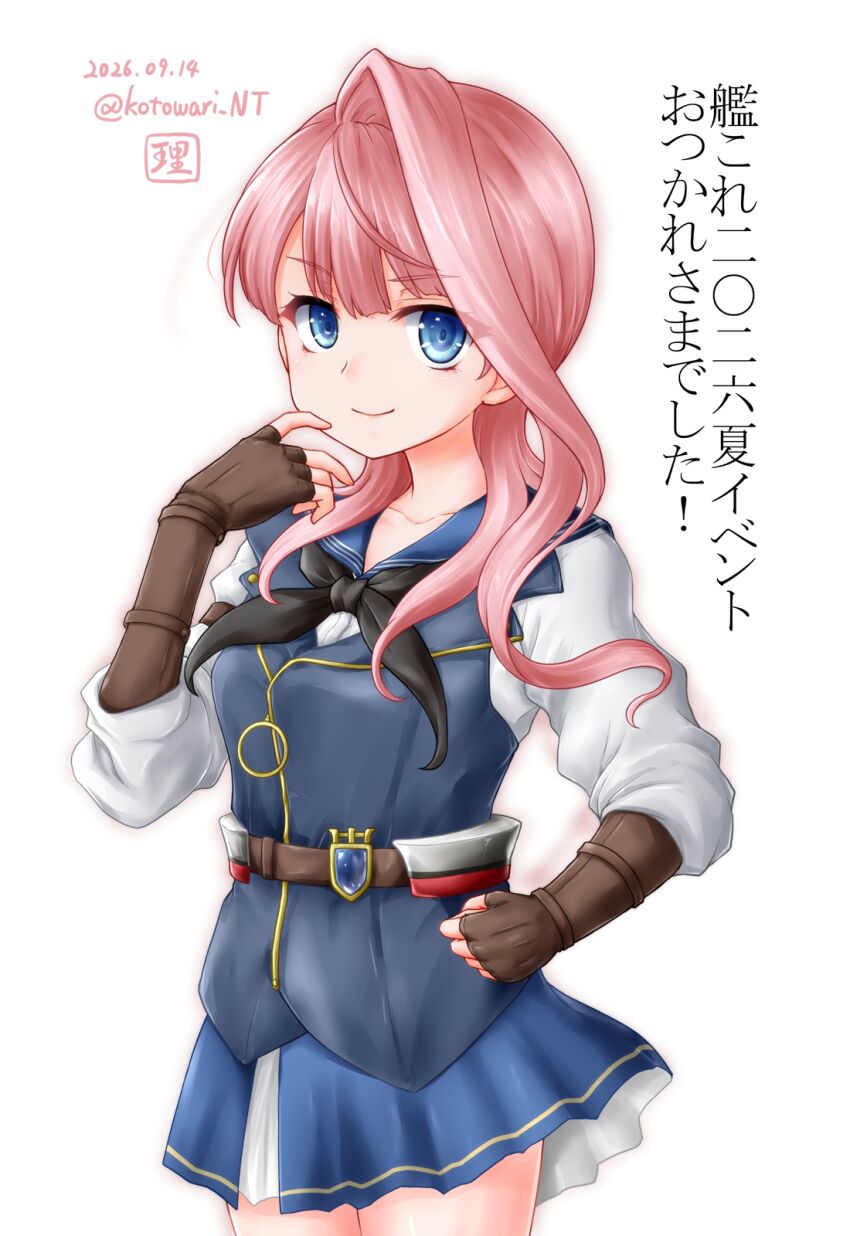 Kantai Collection Rule 34 Image