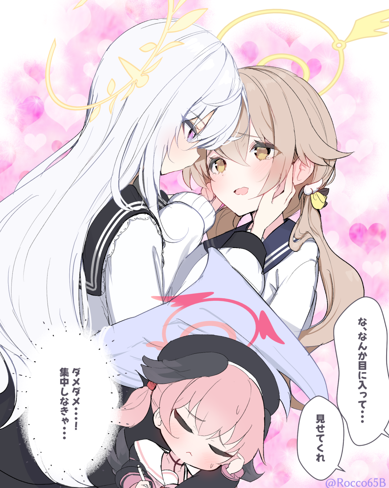 Azusa (Blue Archive) Rule 34 Image