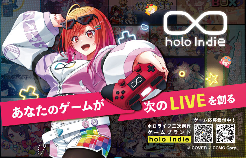 Ichijou Ririka (Hololive) Rule 34 Image