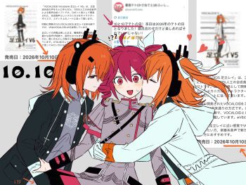 Adachi Rei (Vocaloid6) Rule 34 Image