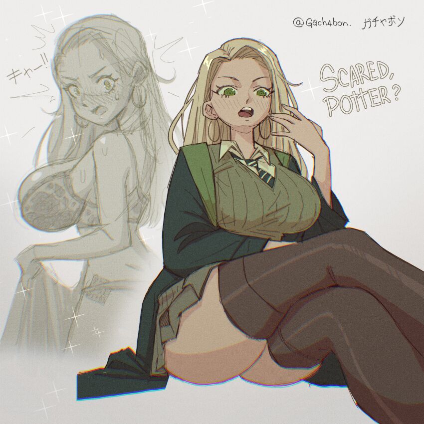 Harry Potter (Series) Rule 34 Image